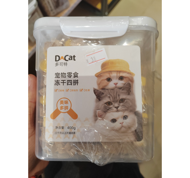多可特冻干四拼400