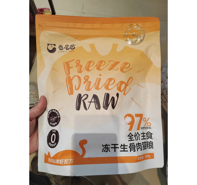 SFD-c12  卷尾巴 全价主食冻干生骨肉猫粮