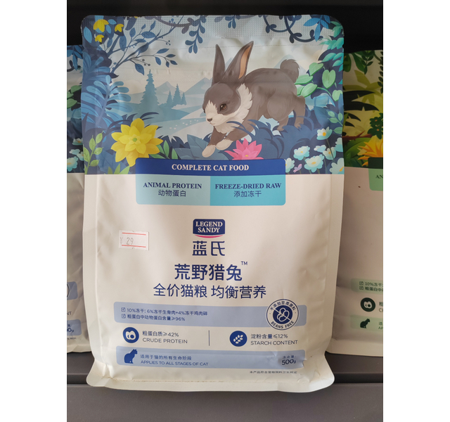 蓝氏 荒野猎兔500g