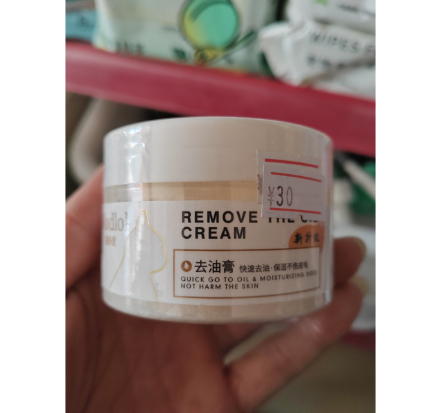 雪貂留香猫多爱去油膏