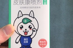 顽皮动物医院螨虫型：适用于螨虫引起的皮肤病