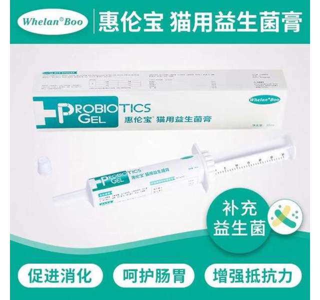 惠伦宝犬用益生菌膏