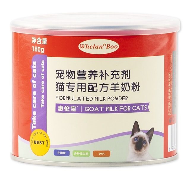 惠伦宝羊奶粉（猫用）