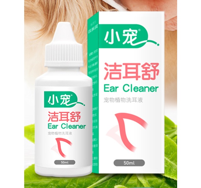 洁耳舒