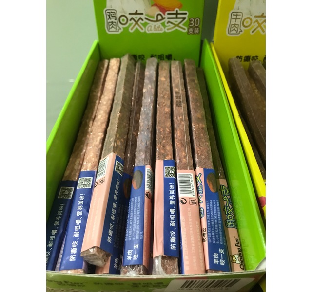 咬得欢10元3支