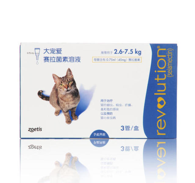 大宠爱猫用2.6-7.5kg