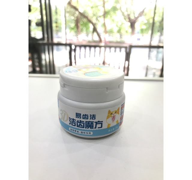 格伦仕宝3D洁齿魔方鱼肉配方50g
