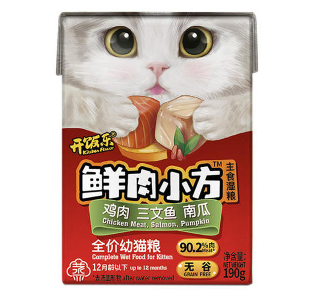 开饭乐鲜肉小方幼猫主食湿粮（鸡肉三文鱼南瓜）