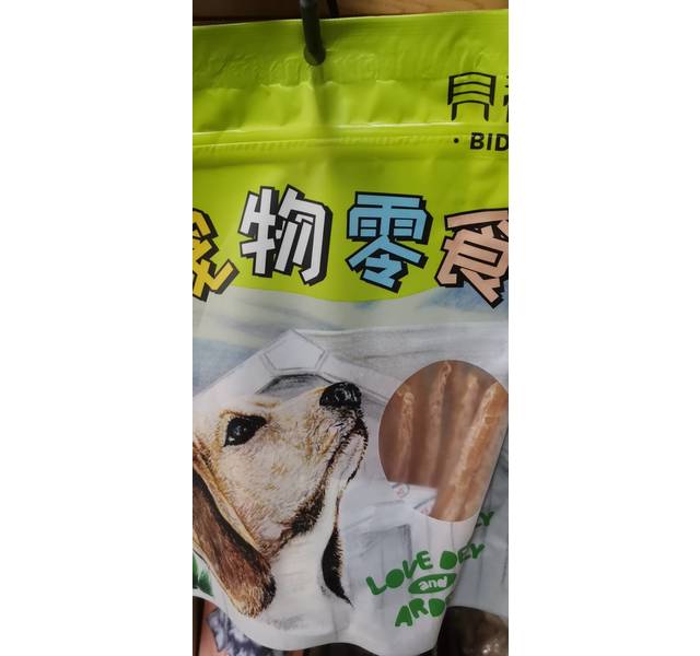 鸡肉切丝