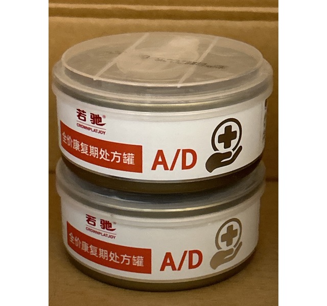 若驰 宠物全价食品A/D 猫犬病后/术后恢复期 膳食处方罐   100g