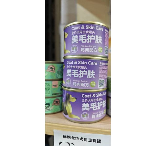 靓贝全价犬用主食罐头