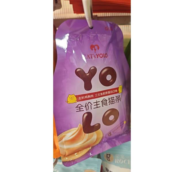 dali yolo全价主食猫条