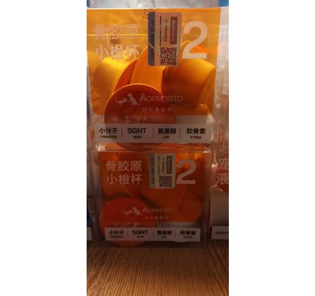 阿尔美斯特液体牛骨原液钙