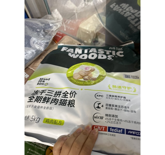 艾尔冻干三拼鲜肉粮肠道