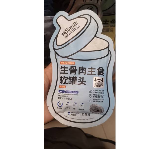 萌宠出动 全价功能性生骨肉猫主食软罐头（奶糕）