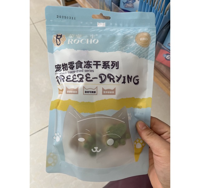荣宠一生冻干猫爪饼