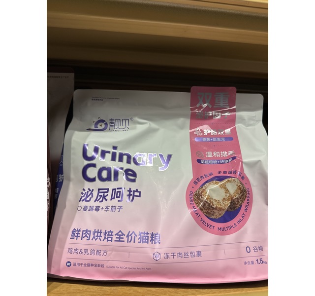 靓贝鲜肉烘焙全价猫粮泌尿呵护1.5kg*8