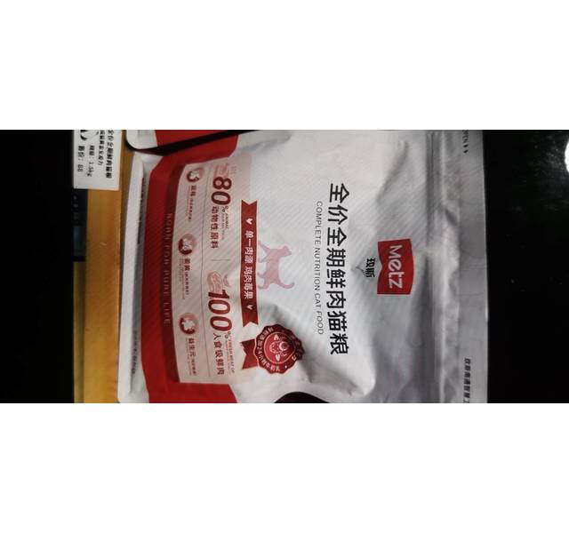 全价全期鲜肉猫粮鸡肉莓果