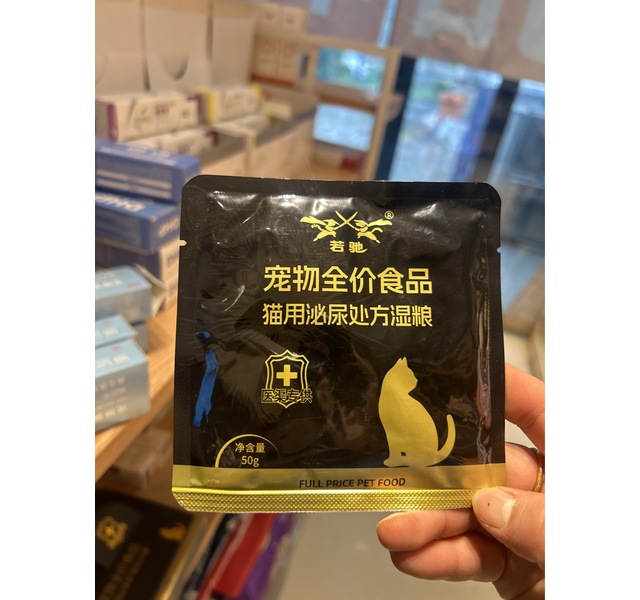 若驰 全价泌尿处方湿粮 50g