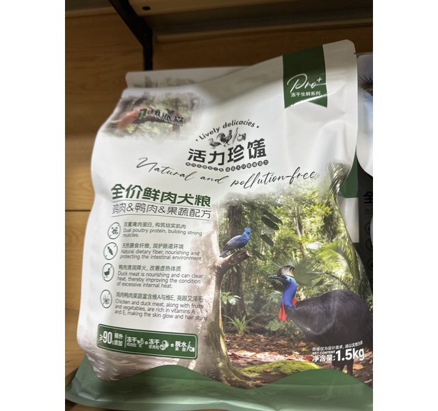 纽派森全价鲜肉犬粮鸡肉&鸭肉&果蔬配方