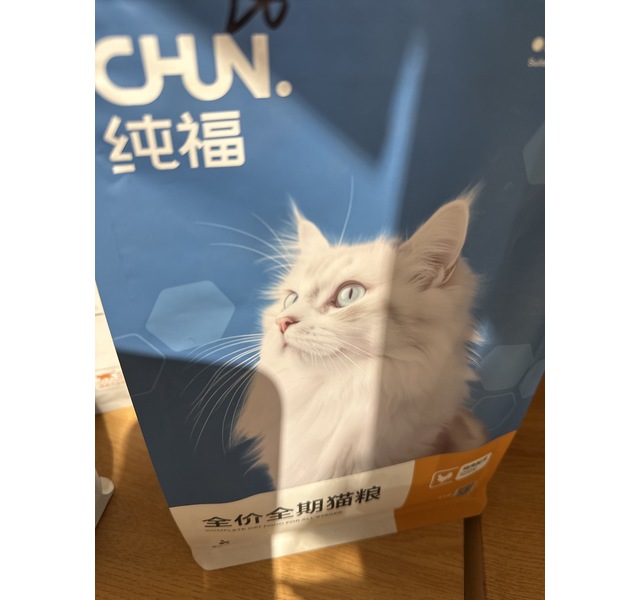 纯福全价全期猫粮400g袋装