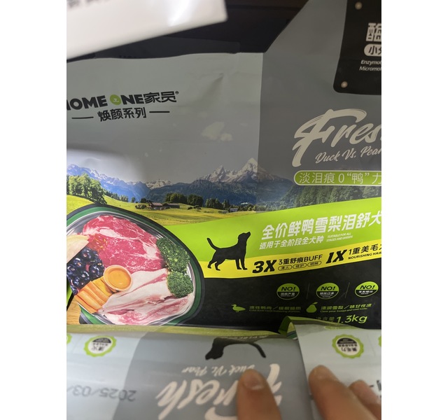 家员全价鲜鸭雪梨泪舒犬粮1.3kg