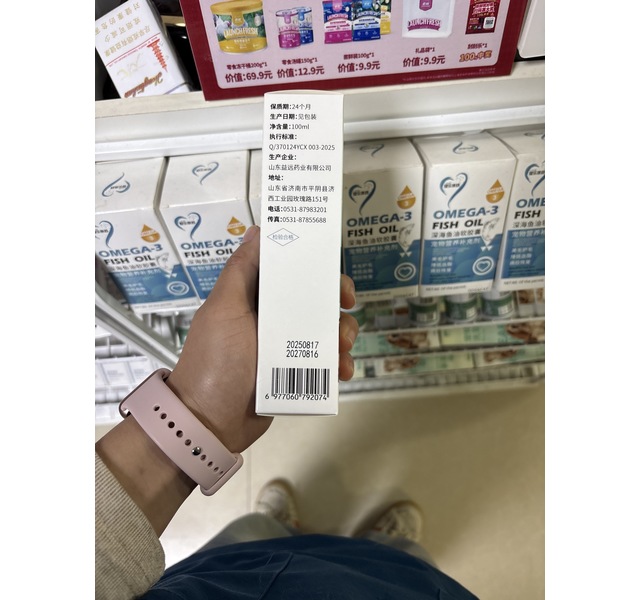洗耳液