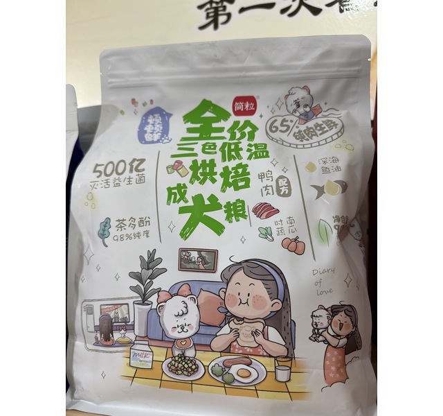 顿顿鲜全价三色低温烘焙成犬粮鸭肉配方