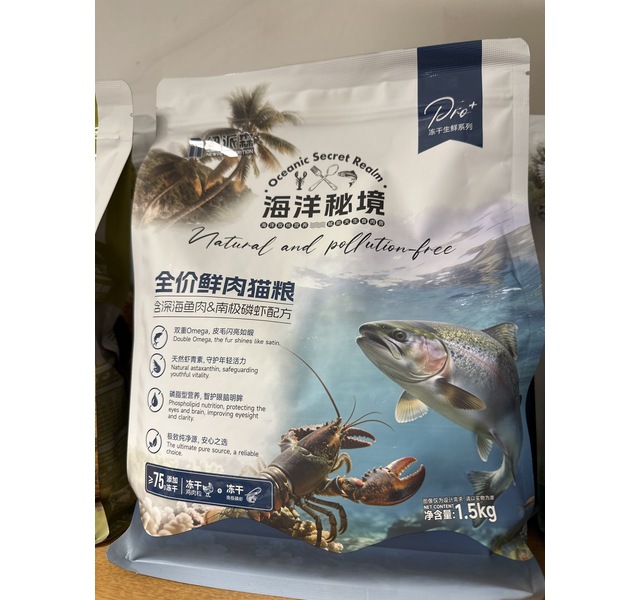 全价鲜肉猫粮含深海鱼肉&南极磷虾配方