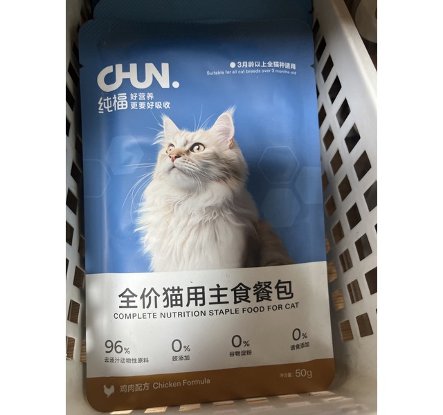 纯福全价猫用主食餐包鸡肉配方50g袋装