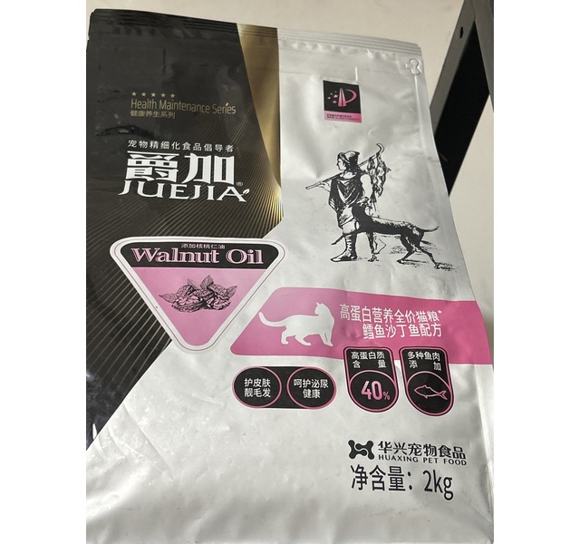 爵加高蛋白营养全价猫粮