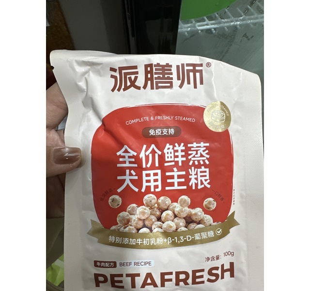 全价鲜蒸犬用主粮  牛肉配方