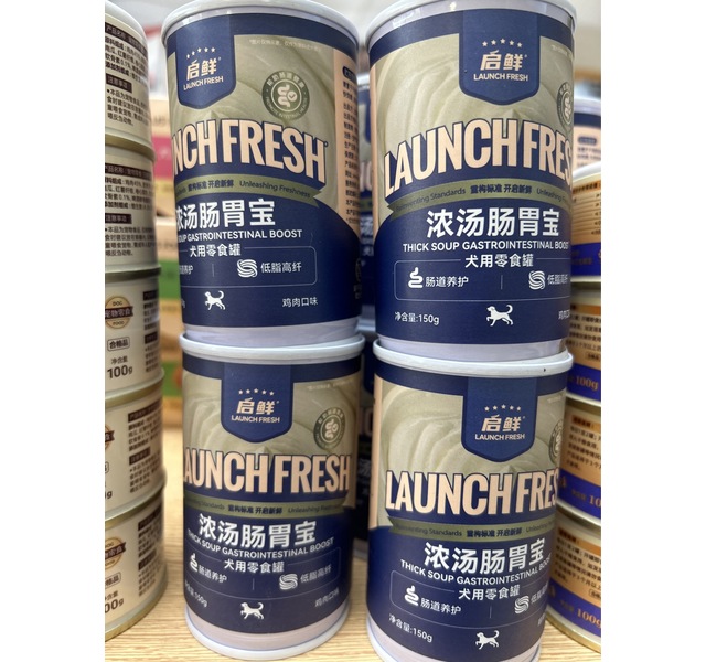 启鲜肠胃汤罐犬用