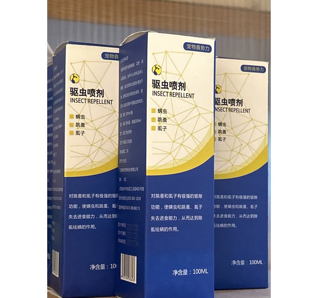 宠物鑫势力-驱虫喷剂100ml