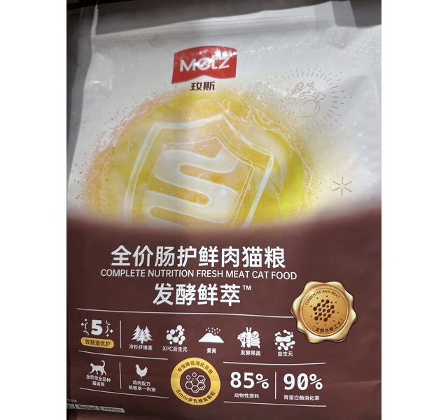 METZ Time发酵双萃肠道优护全价猫粮 鸡肉配方
