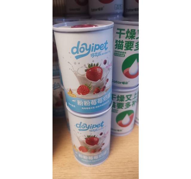 启鲜免疫汤罐