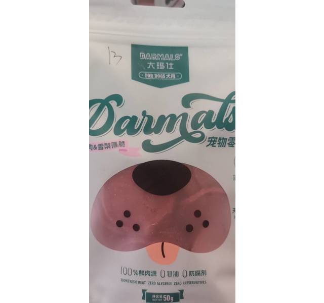 大玛仕鸭肉雪梨薄脆