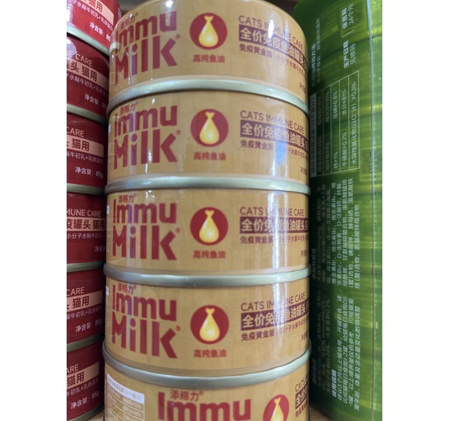 添赐力全价鱼油罐头猫用