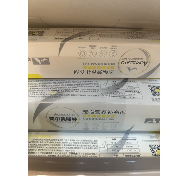 阿尔.美斯特全年龄段犬猫医护营养膏