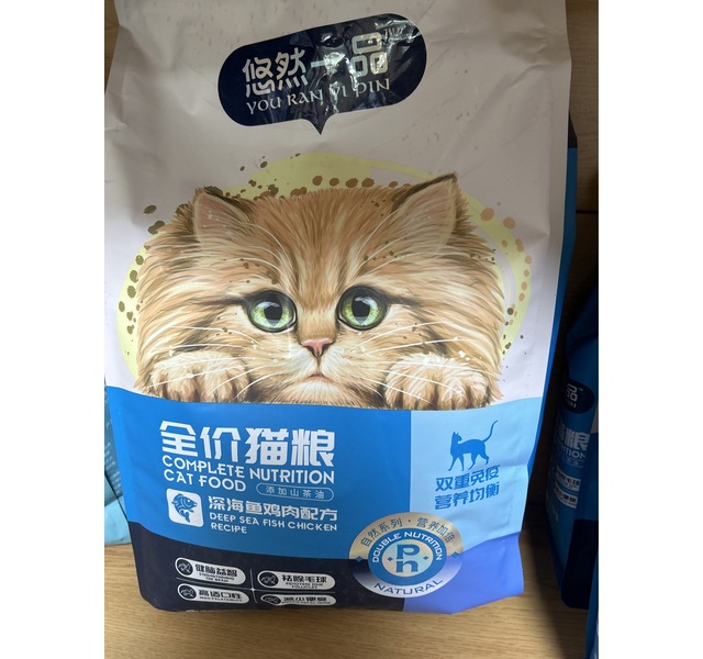 悠然一品全价猫粮10斤