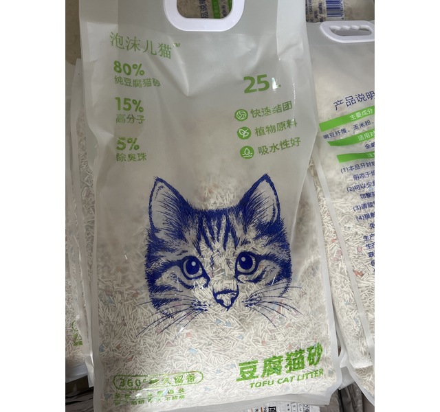细粒豆腐猫砂大袋