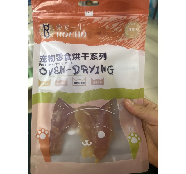 荣宠一生鸡肉干