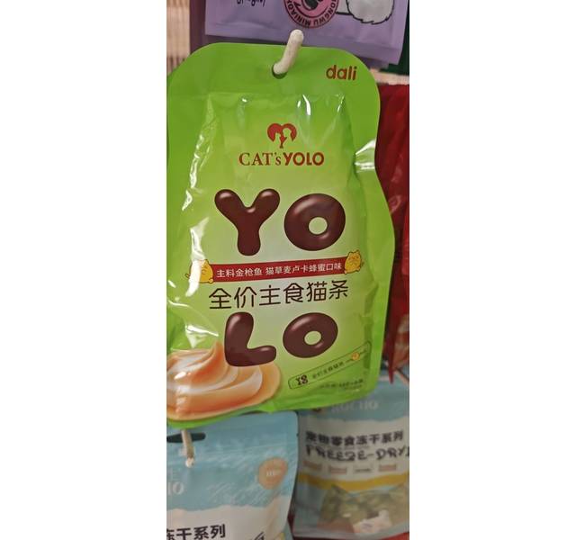 全价主食猫条