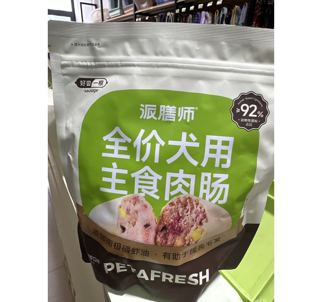 派膳师全价犬用主食肉肠  鸭肉磷虾口味