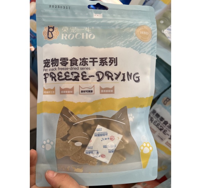 荣宠一生云杉松鼠冻干