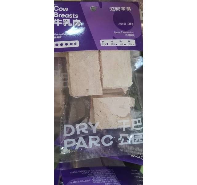 干巴公园牛乳房