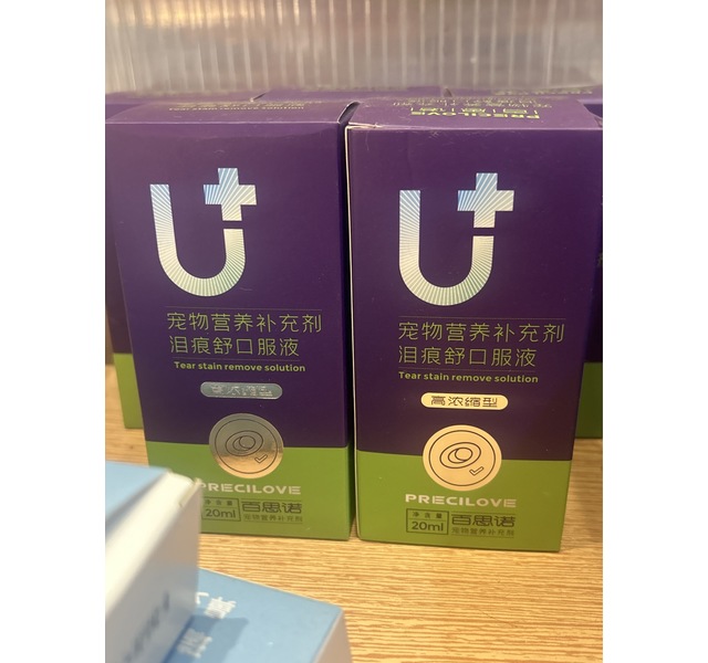 百思诺泪痕舒口服液