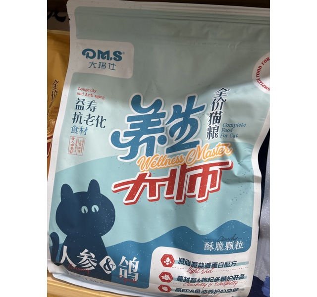 大玛仕养生大师猫粮抗老