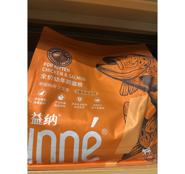 Inné益纳全价幼年期猫粮鸡肉三文鱼