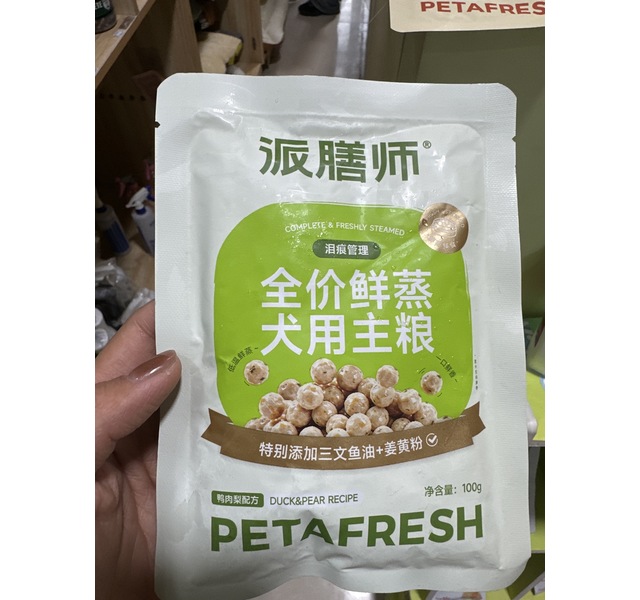 全价鲜蒸犬用主粮  鸭肉配方